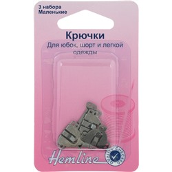 Крючки для юбок