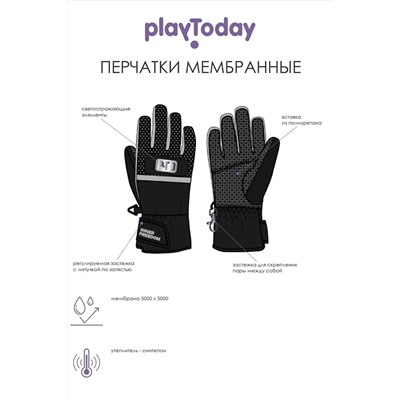 Перчатки PLAYTODAY #925556