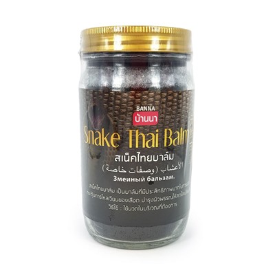 SNAKE THAI BALM, Banna (ЗМЕИНЫЙ тайский черный бальзам, Банна), 200 г.