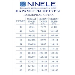Ninele 5908 василек, Кардиган,  Брюки,  Блуза