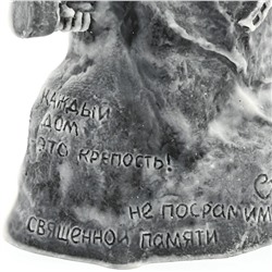 Статуэтка с магнитом "Стоять насмерть" 75*26*102мм