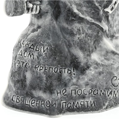Статуэтка с магнитом "Стоять насмерть" 75*26*102мм