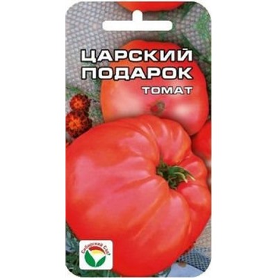 Томат Царский подарок (Сиб.сад) 20шт