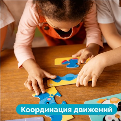 Тройные зигзаг пазлы «Зверята»