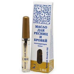 LOr Масло для ресниц и бровей тонирующее 12мл.