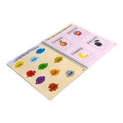 Развивающая игра для детей «Слоги и буквы». Серия «Пиши-стирай»