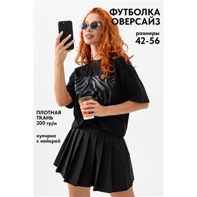 Натали Футболка