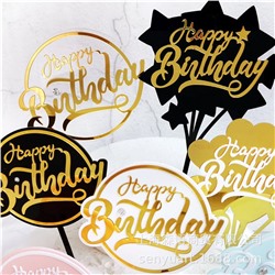 Топпер с алмазом «Happy Birthday»  прозрачный с золотой надписью