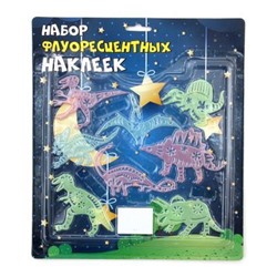 Набор наклеек флуоресцентных (9-10 шт) 6 дизайнов