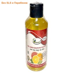 LIME LEMON GRAPEFRUIT Bath Oil, SLS & Paraben Free, Karmeshu (МАСЛО ДЛЯ ВАННЫ Лайм, Лимон и Грейпфрут, БЕЗ Сульфатов и Парабенов, Кармешу), 210 мл.