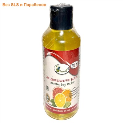 LIME LEMON GRAPEFRUIT Bath Oil, SLS & Paraben Free, Karmeshu (МАСЛО ДЛЯ ВАННЫ Лайм, Лимон и Грейпфрут, БЕЗ Сульфатов и Парабенов, Кармешу), 210 мл.