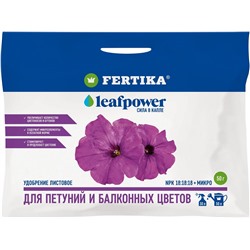 Фертика Leaf Power Петуния, Балконные цветы 50гр