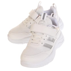 Кроссовки Flamingo 211K-F1-2191