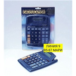 Арт. 8927278