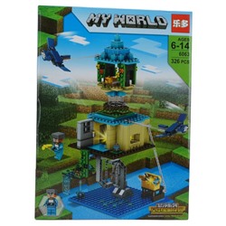 Конструктор My World 326дет. 45*33см / коробка 6063