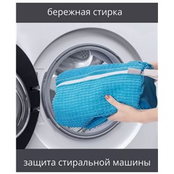 Мешок для стирки обуви (3335)