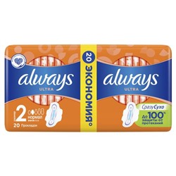 ALWAYS Ultra normal + (4к.) 2*10шт.DUO АКЦИЯ! СКИДКА 10%
