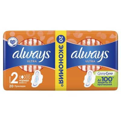 ALWAYS Ultra normal + (4к.) 2*10шт.DUO АКЦИЯ! СКИДКА 10%