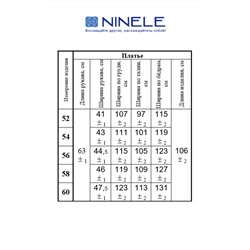 Ninele 5845 василек, Платье