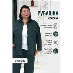 Туника В-51