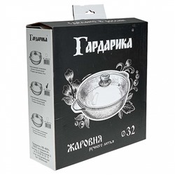Жаровня 32 см с антипригарным покрытием и стеклянной крышкой ТМ Гардарика 1832-04-10 серия "Орион"