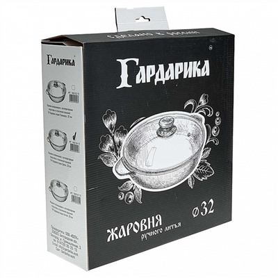 Жаровня 32 см с антипригарным покрытием и стеклянной крышкой ТМ Гардарика 1832-04-10 серия "Орион"