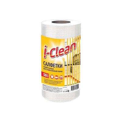 Салфетки в рулоне I-CLEAN 50 шт