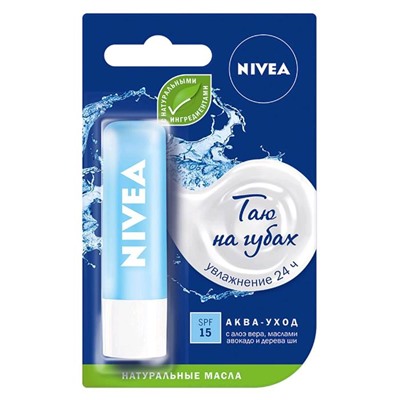 Бальзам д/губ Аква уход 85088  Nivea