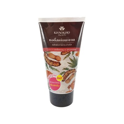 TAMARIND Natural Body Scrub, Khaokho (Натуральный скраб для тела ТАМАРИНД, Кхаокхо), 100 г. - СРОК ГОДНОСТИ ДО 20 АВГУСТА 2024 ГОДА