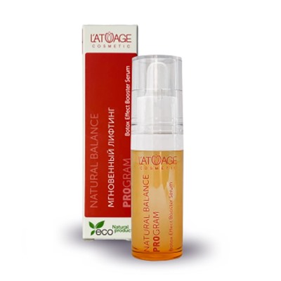 NBP Pure Skin Сыворотка для лица Botox Effect Booster Serum 15г