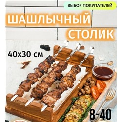 Арт. 9232441