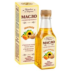 Дом Кедра. Масло салатное "Знатное", 200мл