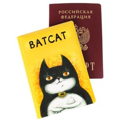 На паспорт