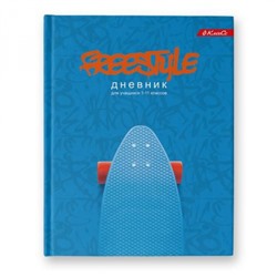 Дневник 1-11 класс (твердая обложка) "Только вперед" матовая ламинация 40ДТ5_000024 SVETOCH