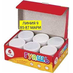 Арт. 9089386