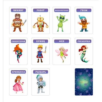 Настольная игра для детей «Сказки на ночь»