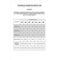 Футболка VILATTE #897530