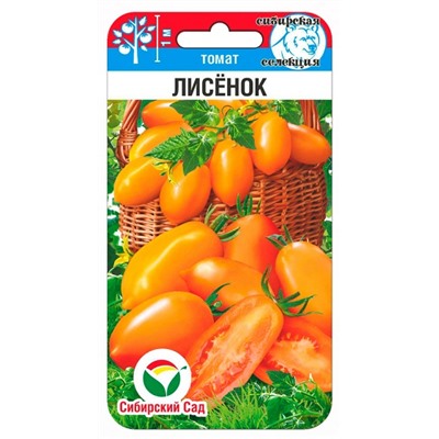 Томат Лисёнок (Код: 92054)