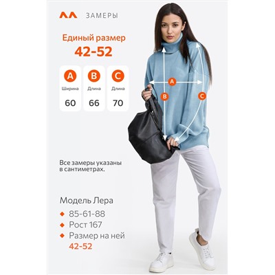 Женский свитер оверсайз с высоким воротом Happyfox