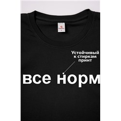 Детская футболка Happyfox