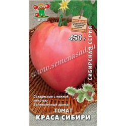 Томат Краса Сибири (Поиск) 0,1 г Сиб.серия