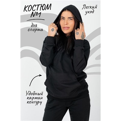 Костюм №1 женский