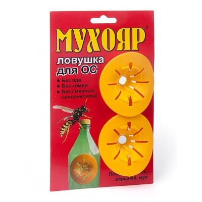 Мухояр ловушка от Ос 1шт (ВХ) 80шт