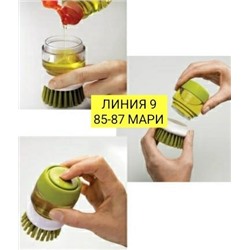 Арт. 8793932
