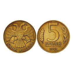 Журнал КП. Монеты и банкноты №83