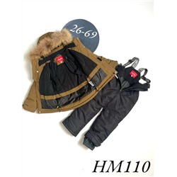 Костюм HM110 коричневый