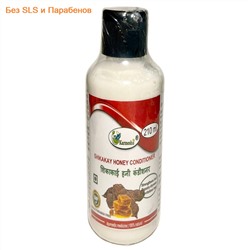 SHIKAKAI HONEY Conditioner, SLS & Paraben Free, Karmeshu (КОНДИЦИОНЕР ДЛЯ ВОЛОС Шикакай и Мёд, БЕЗ Сульфатов и Парабенов, Кармешу), 210 мл.