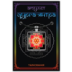 ALE723 Амулет ДУРГА ЯНТРА, кулон со шнурком (металл, размер кулона 36х28 мм.), 1 шт.