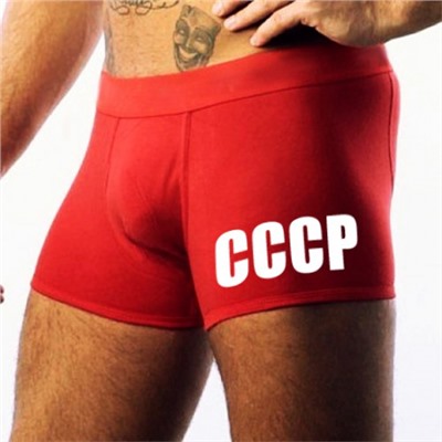 Трусы боксеры красные с надписью СССР