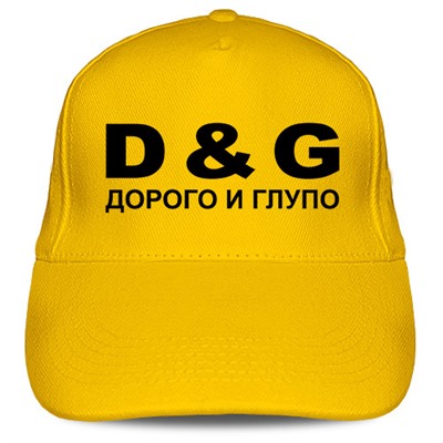 Кепка «D&G (Дорого и Глупо)»